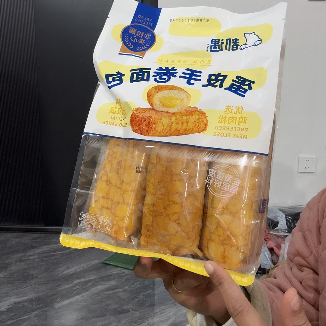 蛋皮面包现货啦啦啦啦