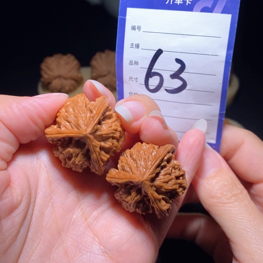 文玩核桃把件盘山三棱全品32左右偏远不包邮无运费险