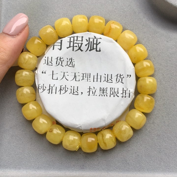 未镶嵌琥珀珠宝奇石8