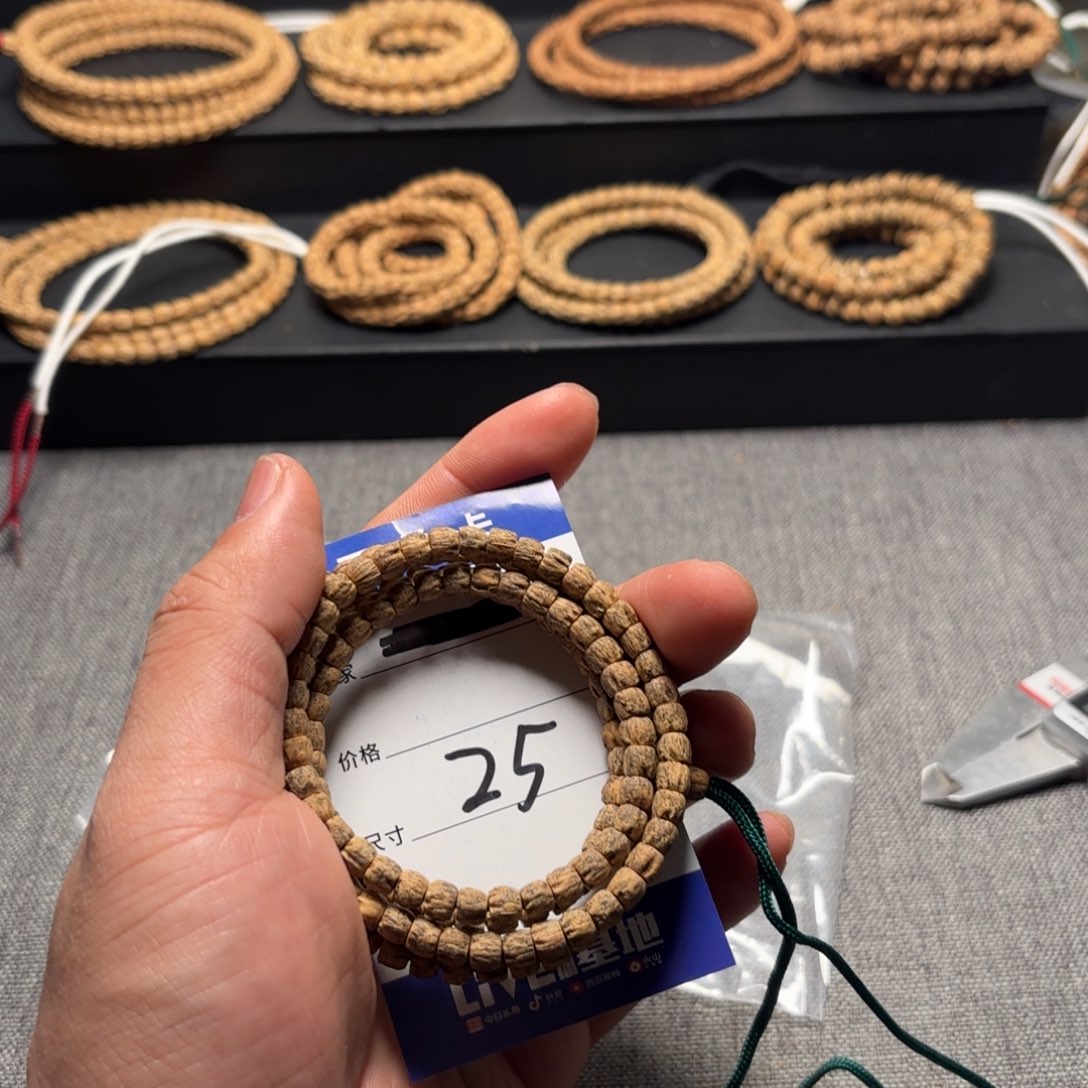 柏香籽/百香籽吊坠25号