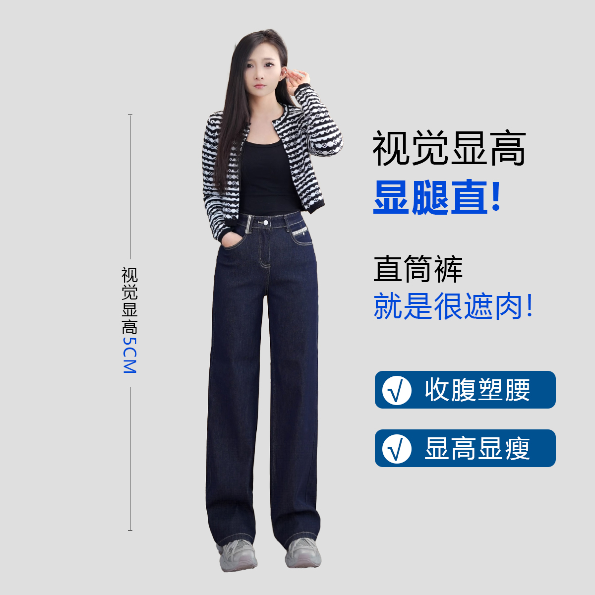 冬季加厚款四面弹气质百搭休闲窄版阔腿直筒显瘦水洗牛仔长裤女