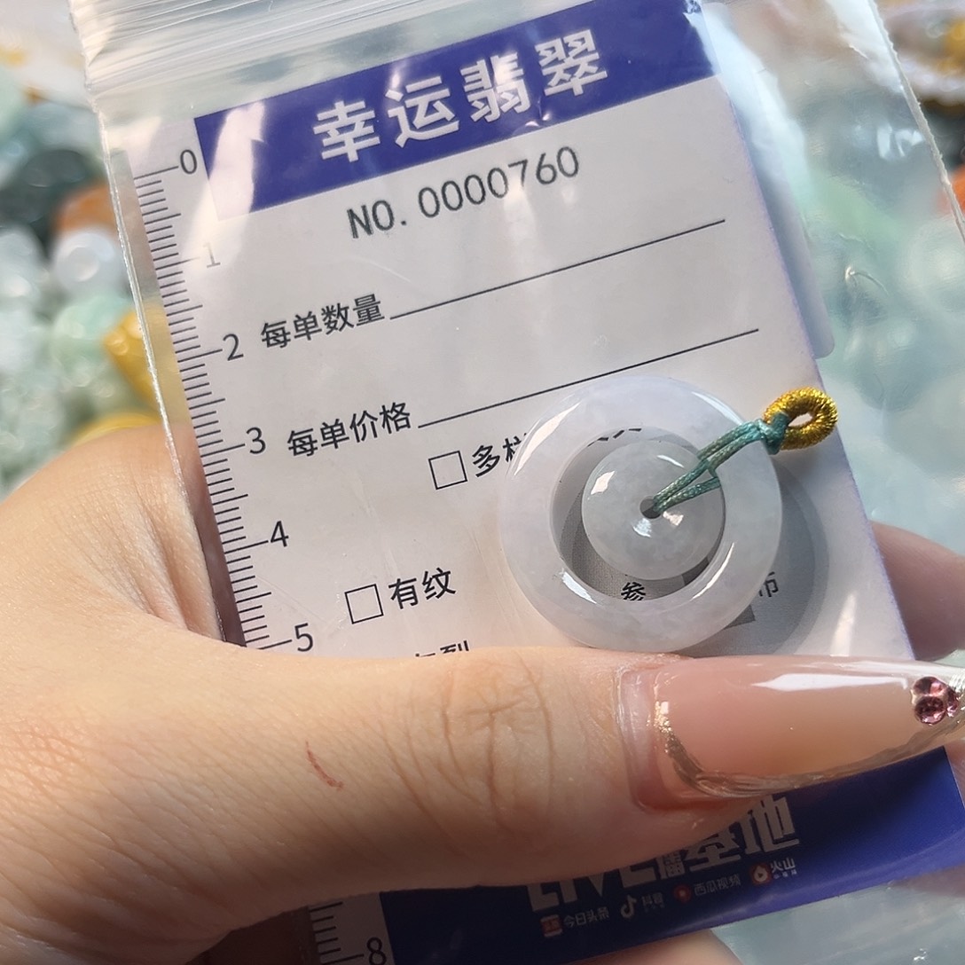 翡翠未镶嵌颈饰hhh