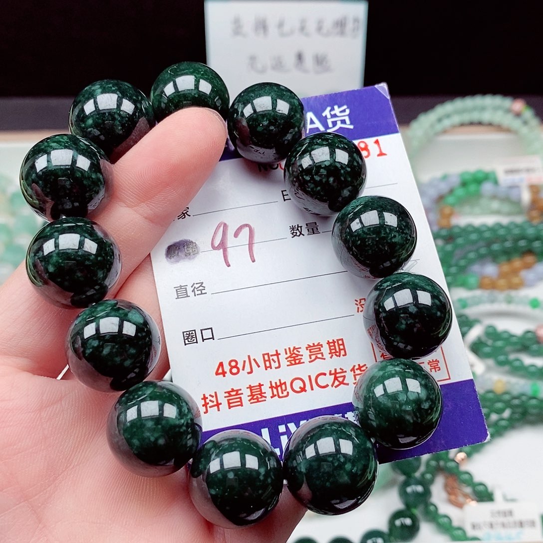 翡翠毛衣链未镶嵌