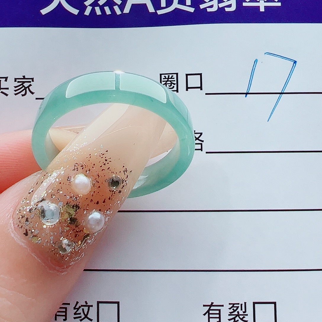 爱***园翡翠未镶嵌戒指戒圈
