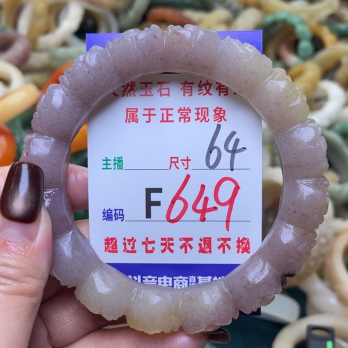 【闪购商品】未镶嵌手镯（圆镯）石英质玉