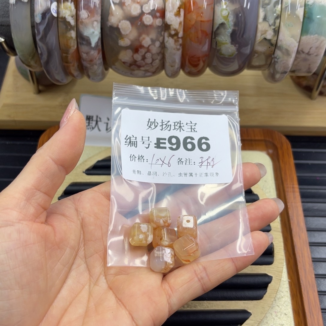 合金默认有瑕石英质玉草**菁