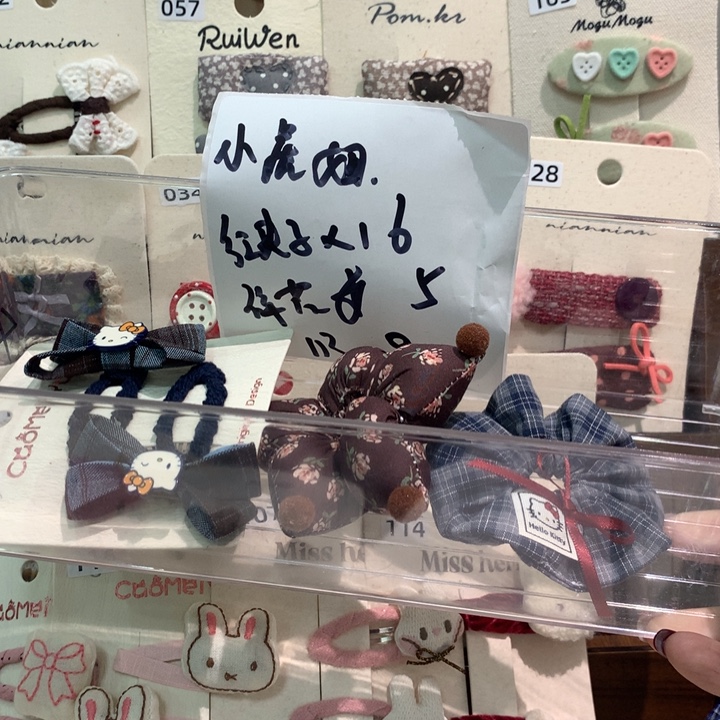 红夹子灰kt，卡113，碎花迷你