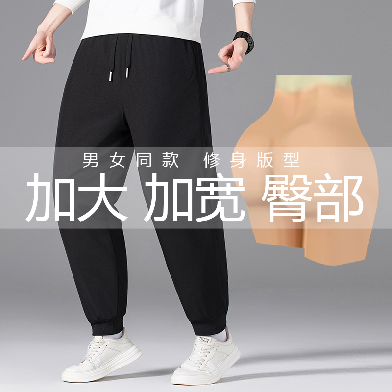 【加宽加大】胖子冬装男加绒裤加肥加大码休闲裤加厚宽松户外棉裤