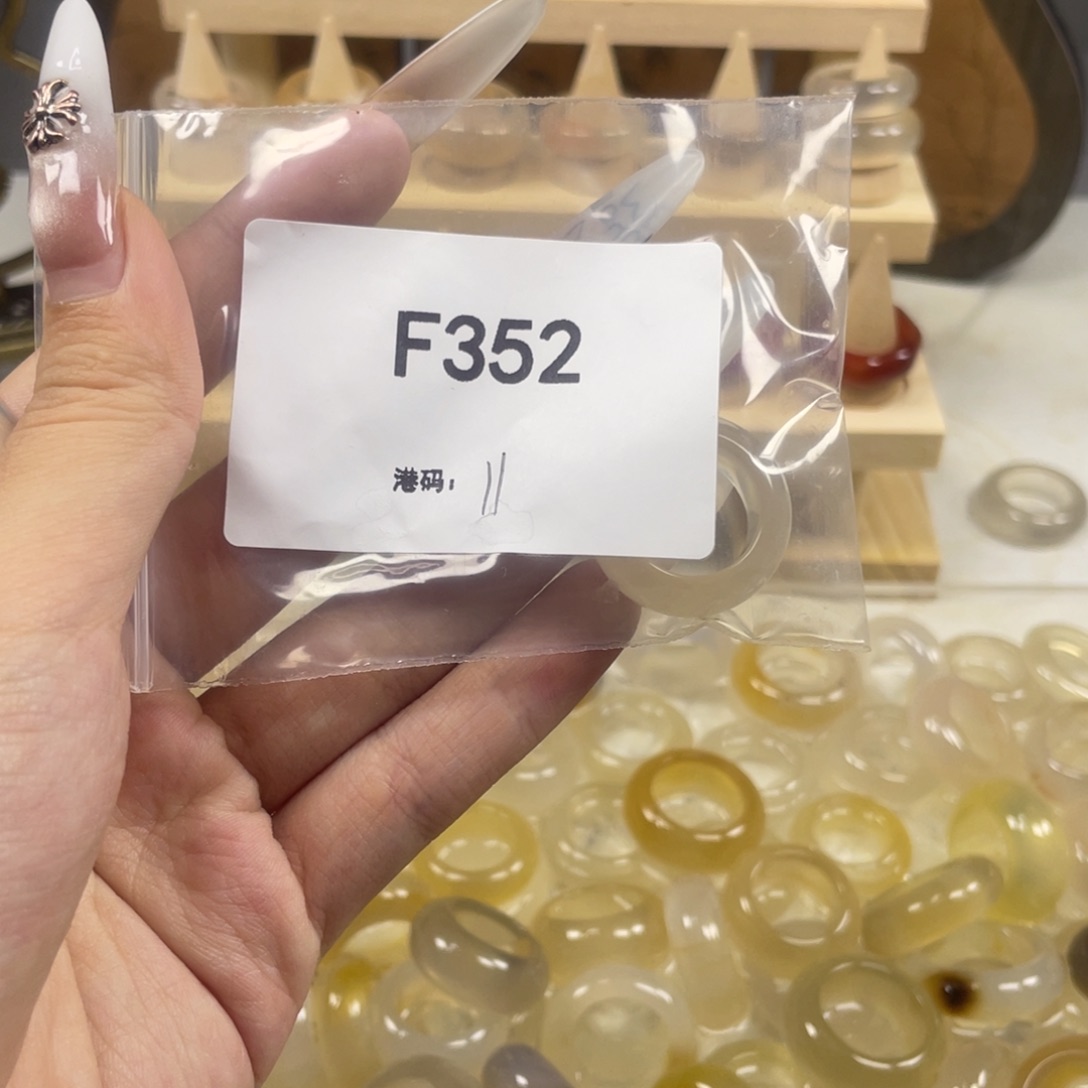 玛瑙/玉髓合金戒指352