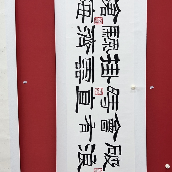 书法手绘书法字画54