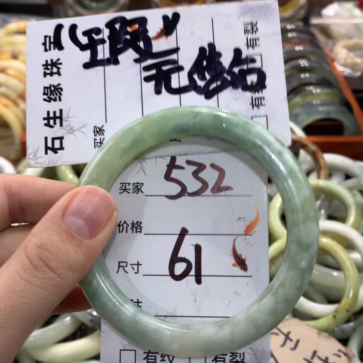 【闪购商品】蛇纹石玉手镯未镶嵌