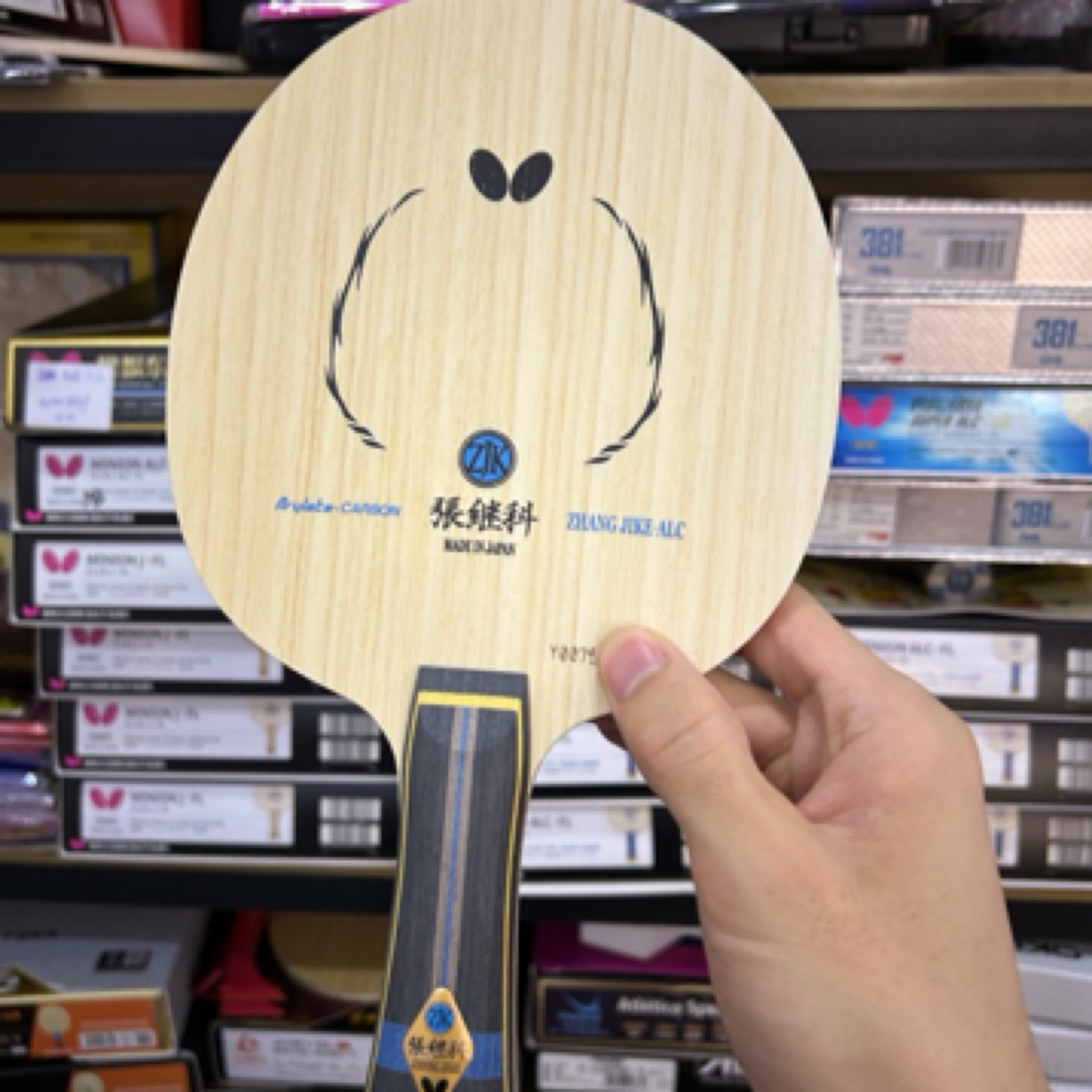 张继科Alc日版横板90克