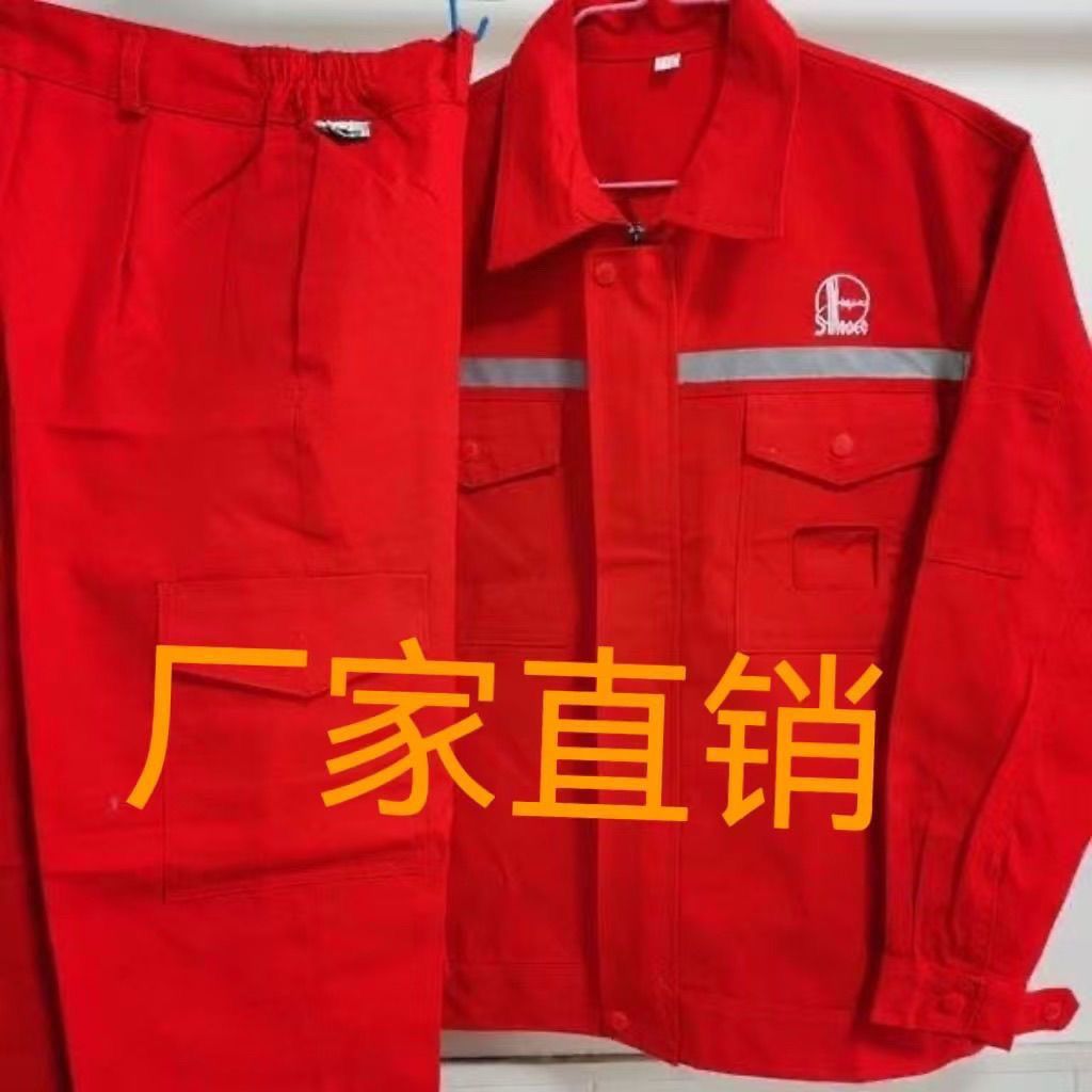 工作服夏季超薄工作服薄款夏天透气凉爽速干作服纯棉工作服