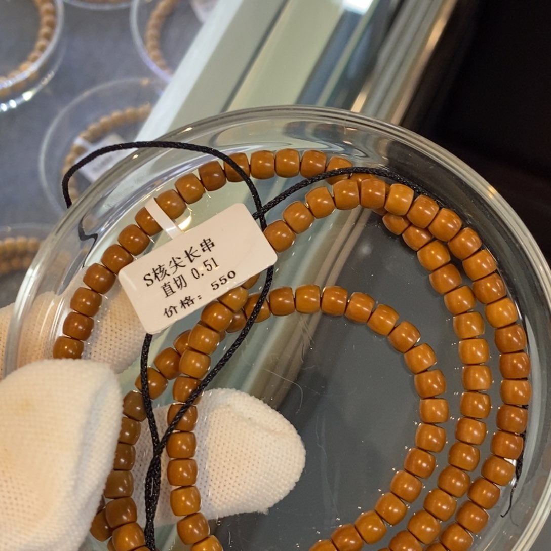 橄榄核手串/手链直切0.51