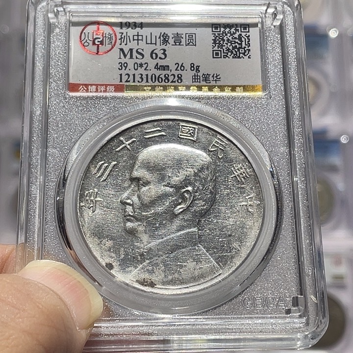 银如图所说的那样是一