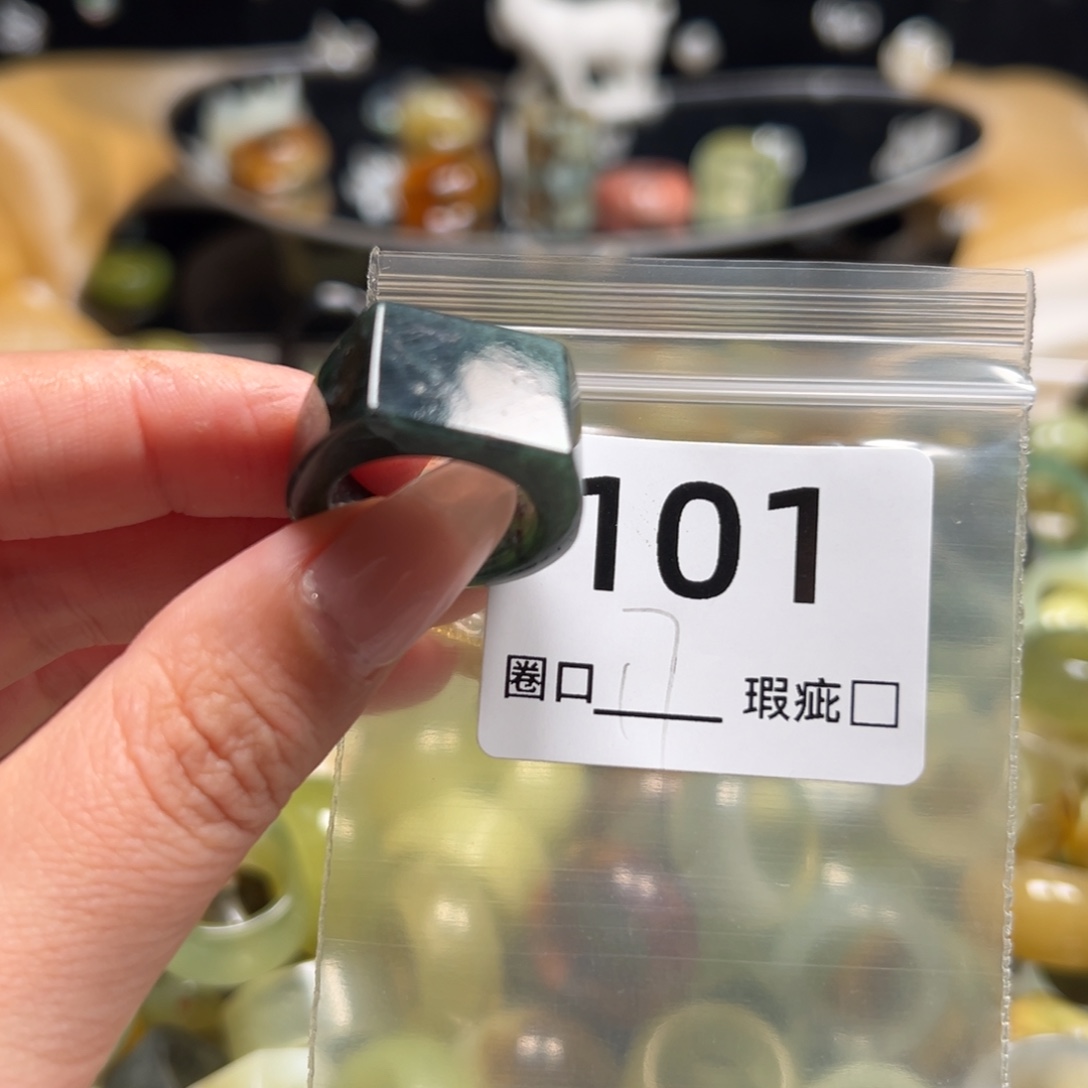 小***测蛇纹石玉未镶嵌戒指