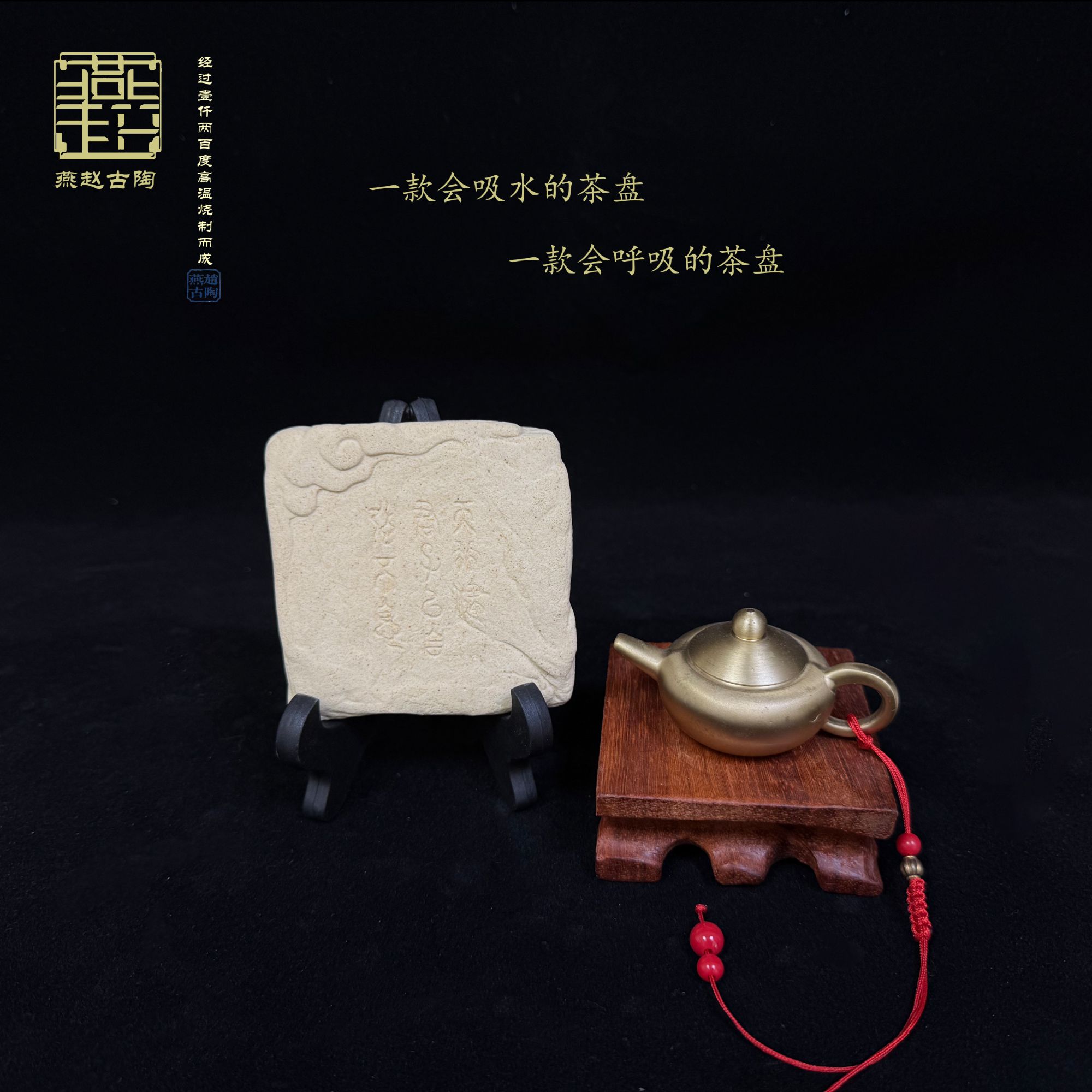 方形火烧云吸水杯垫
