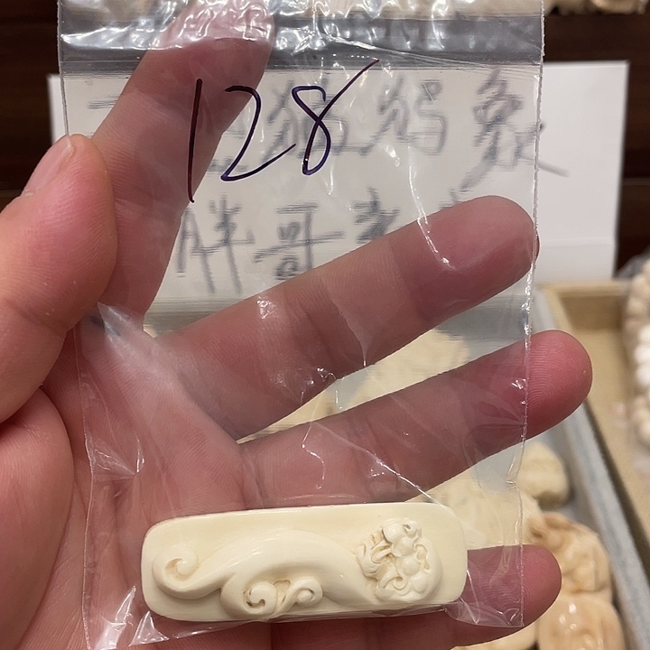 逍***遥天然猛犸牙雕刻品
