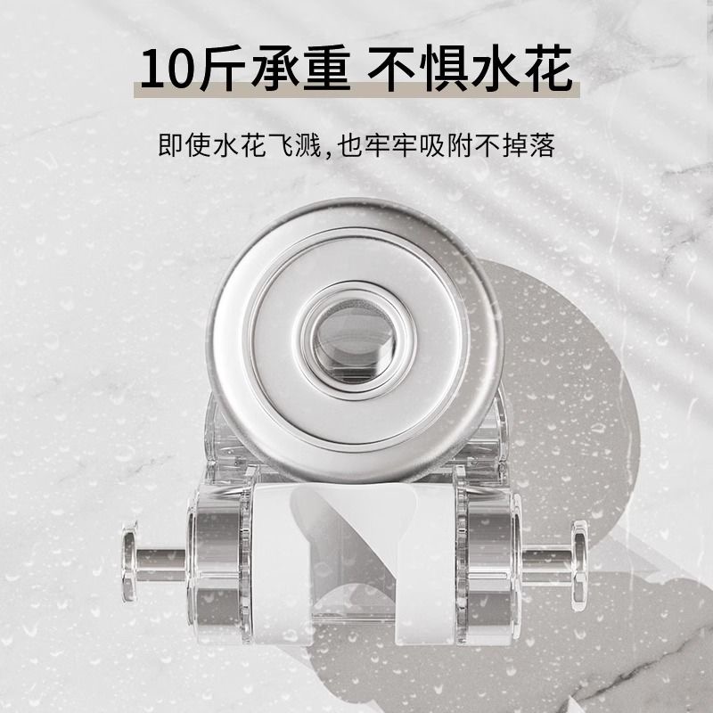 轻奢吸盘款花洒置物颜色随机