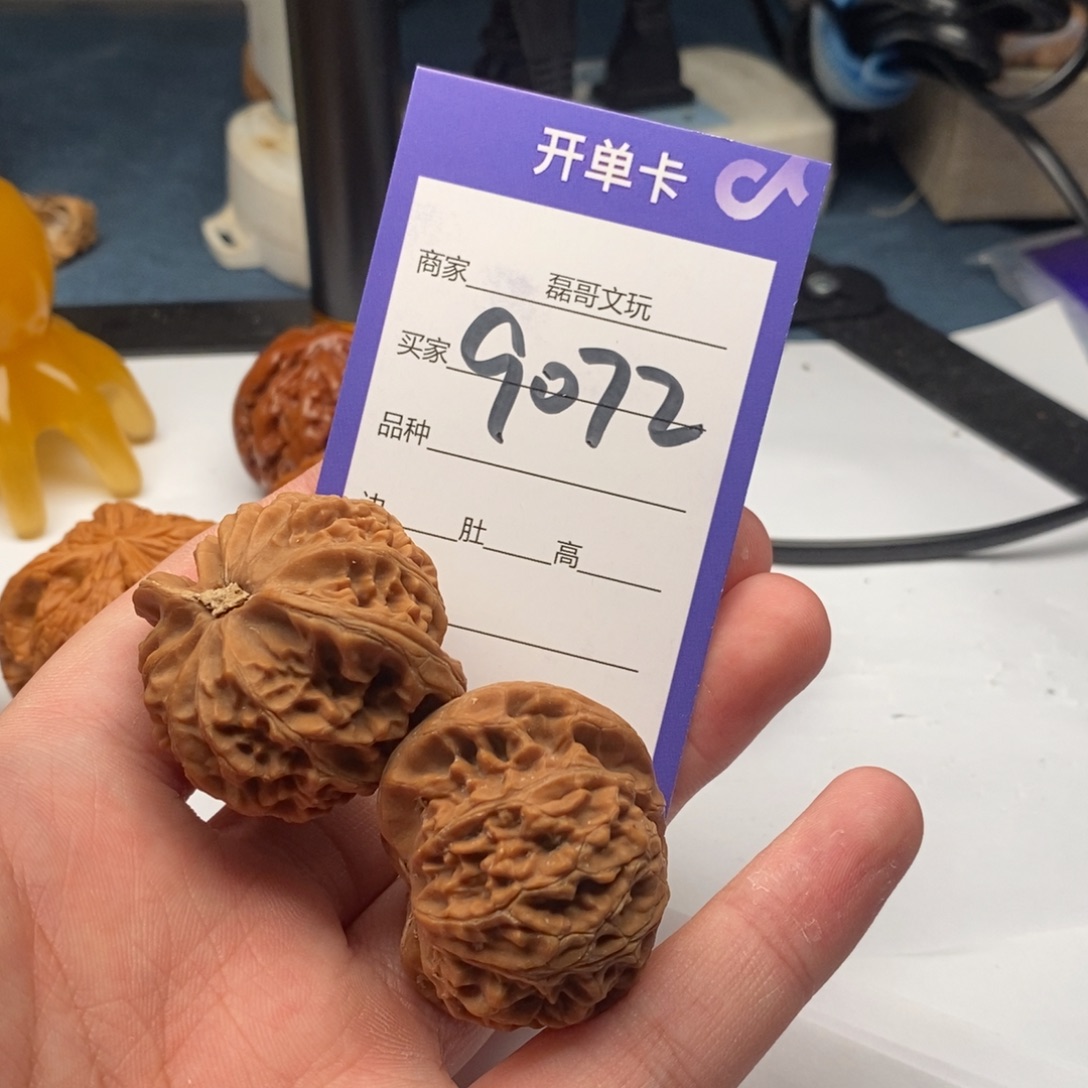 把件文玩核桃9027
