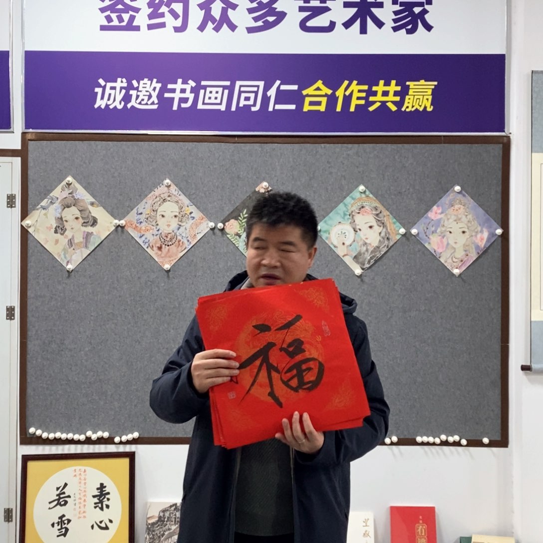 书法李老师书法作品