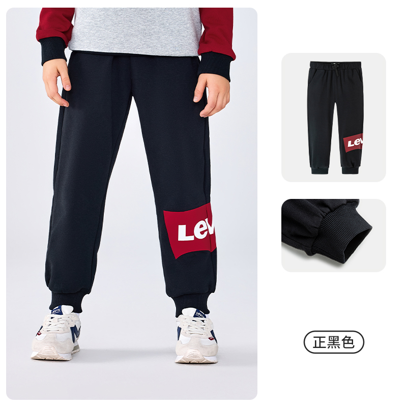 【官方旗舰】LEVI'S李维斯夏季休闲运动童装长裤男女童针织长裤D827