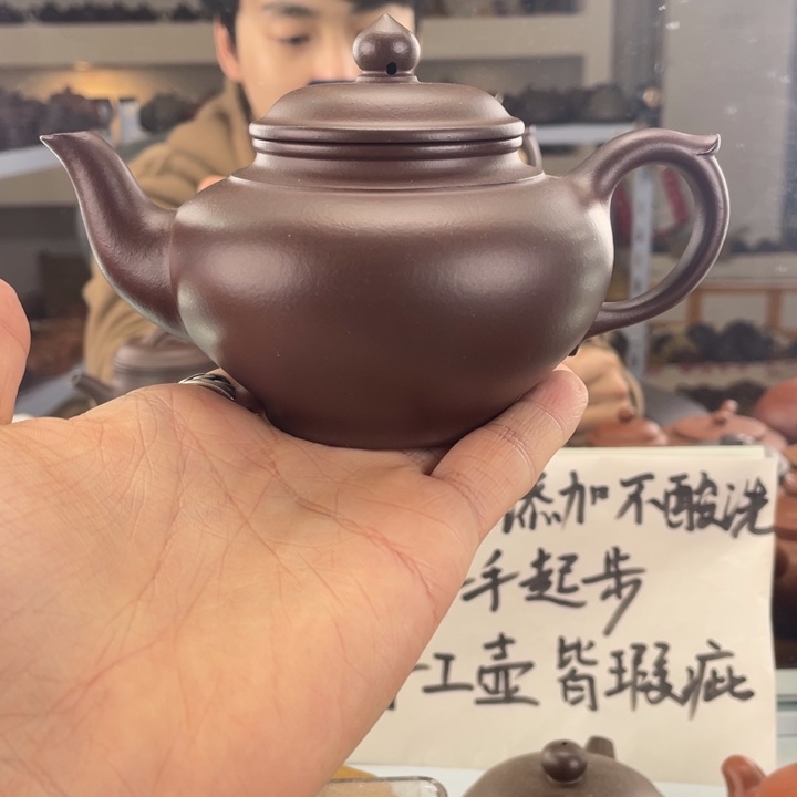 紫砂茶壶260cc底槽清茶壶