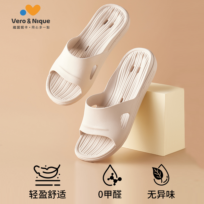维诺妮卡台湾原产浴室漏水拖鞋居家室内卫生间洗澡防滑速干凉拖鞋