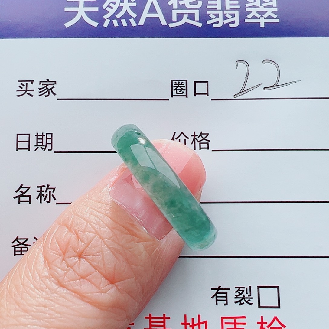 未镶嵌戒指翡翠沉*戒指