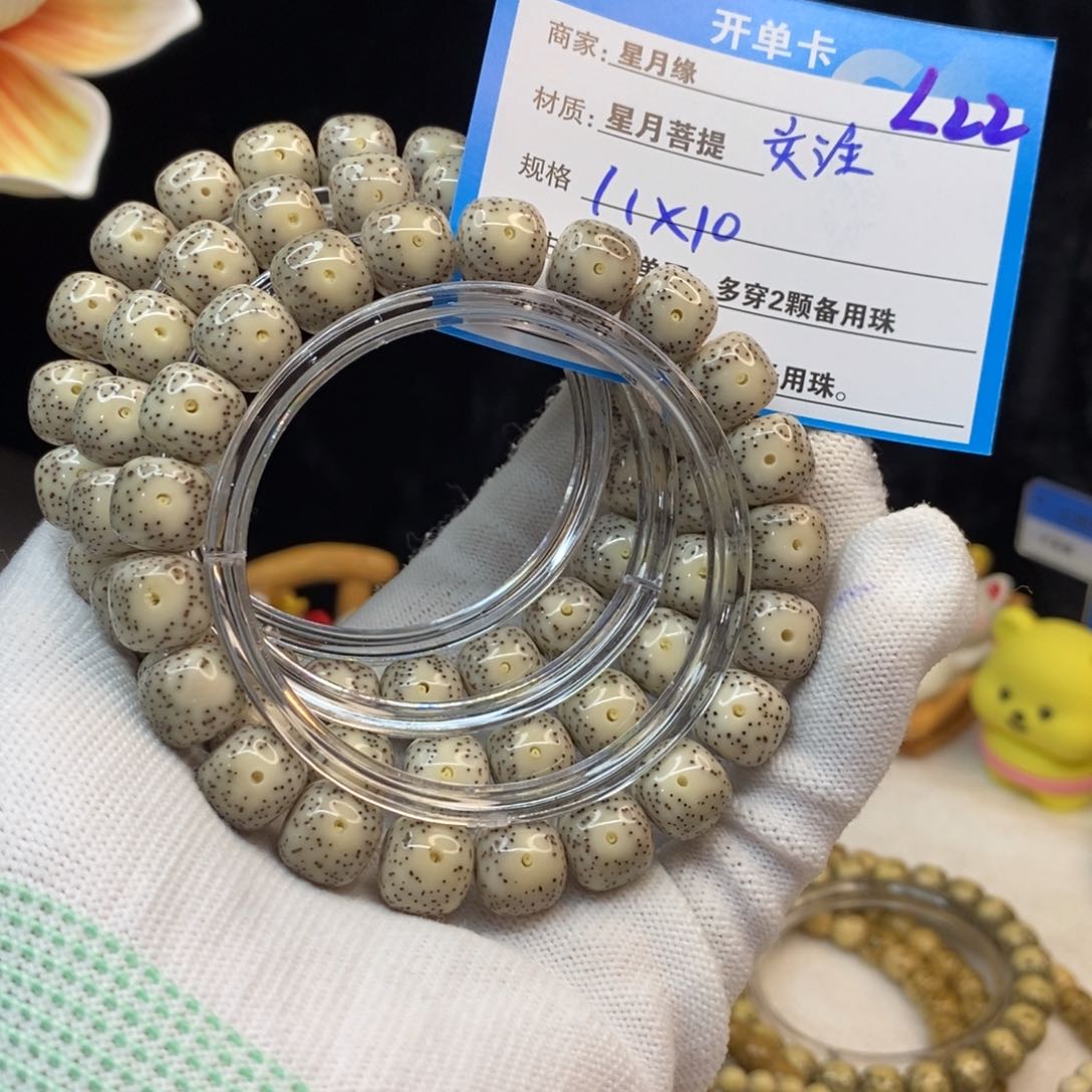 【闪购商品】手串星月菩提L22——————-