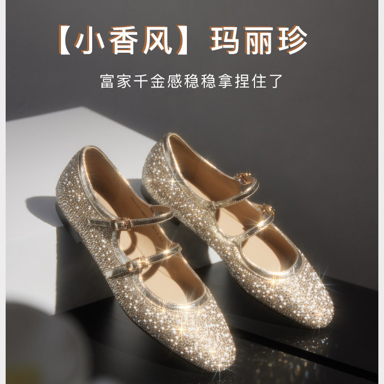 JANE HARLOW 复古女2024春季舒适百搭时尚轻便单鞋女J61AD34860PK