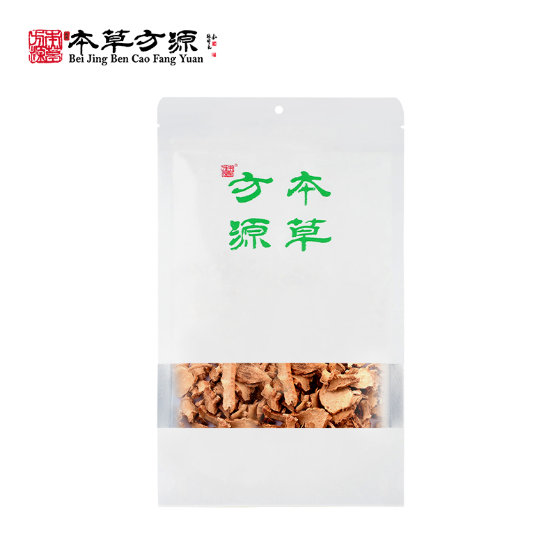 盐知母 北京本草方源 顺丰发货  满50包邮