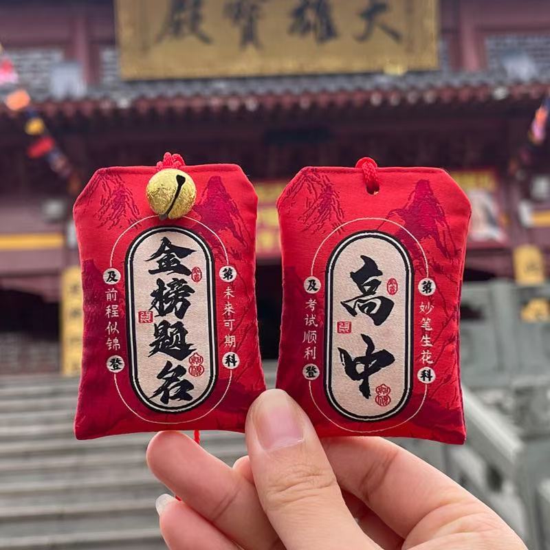 3号 小虎 张元清师傅推荐 锦囊