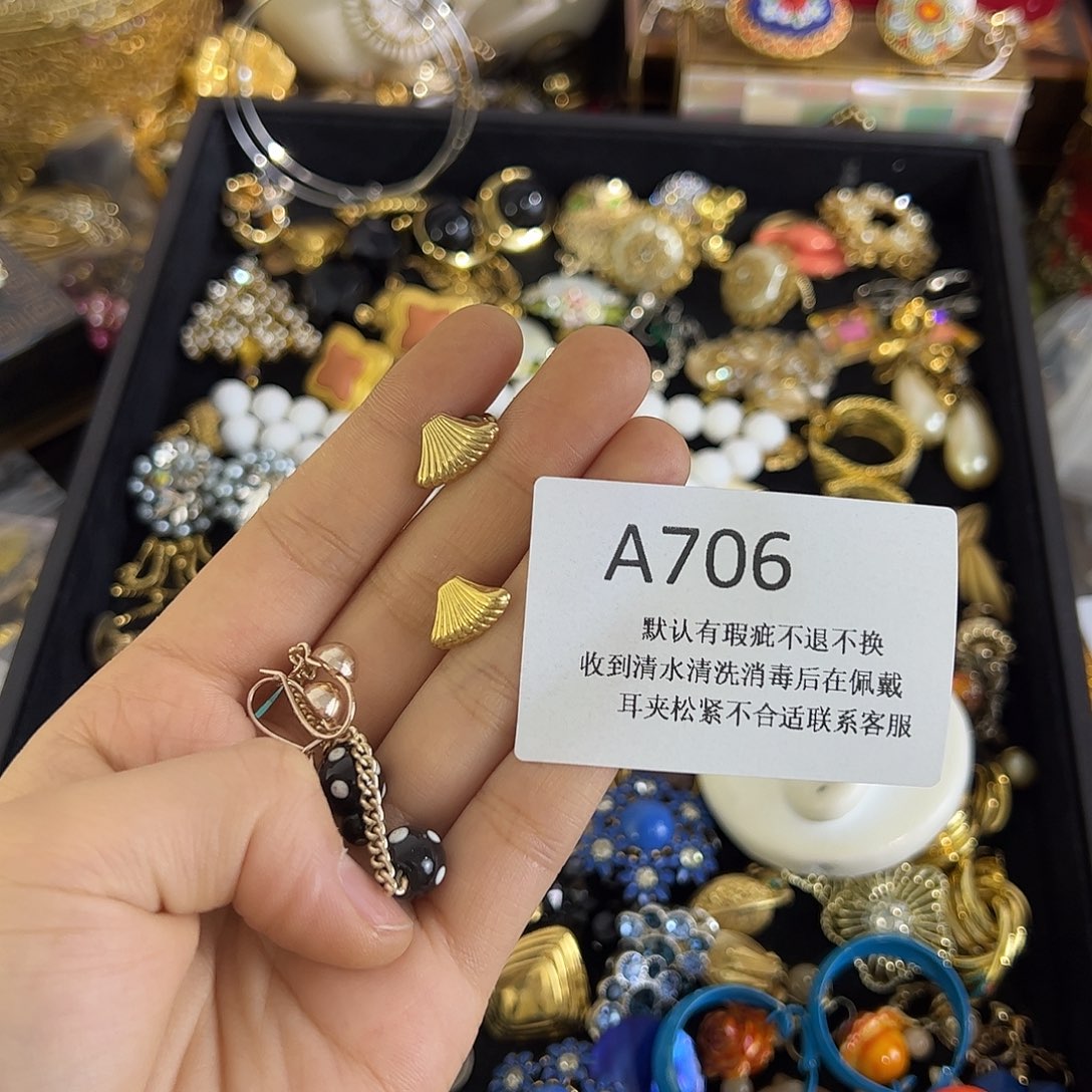 春***玲合成碳硅石铜合金706