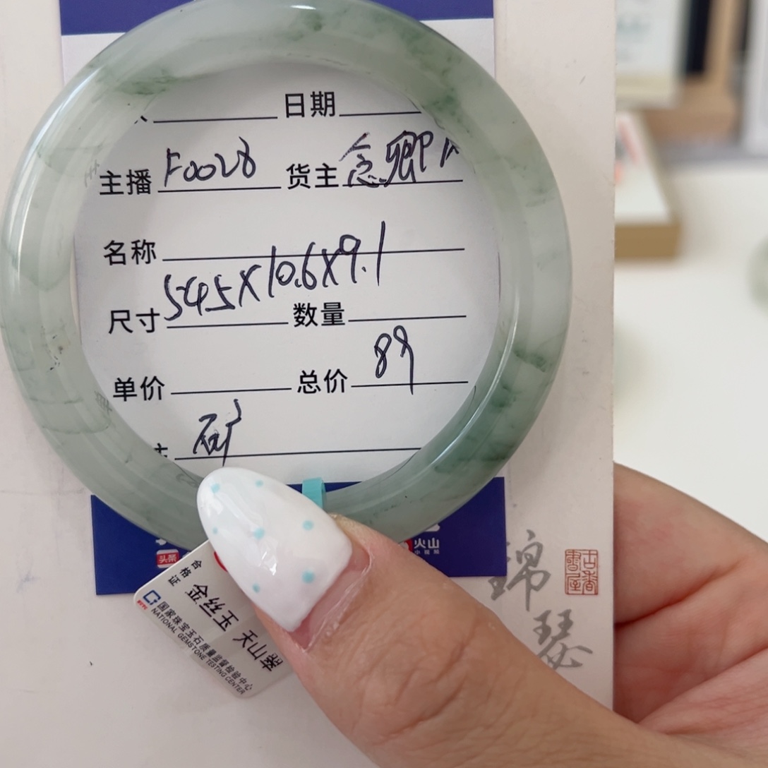 未镶嵌手镯石英质玉