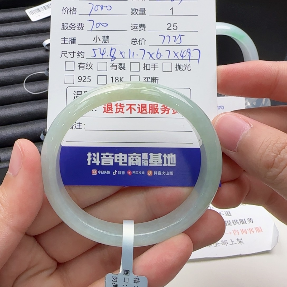 翡翠手镯未镶嵌E**a翡翠