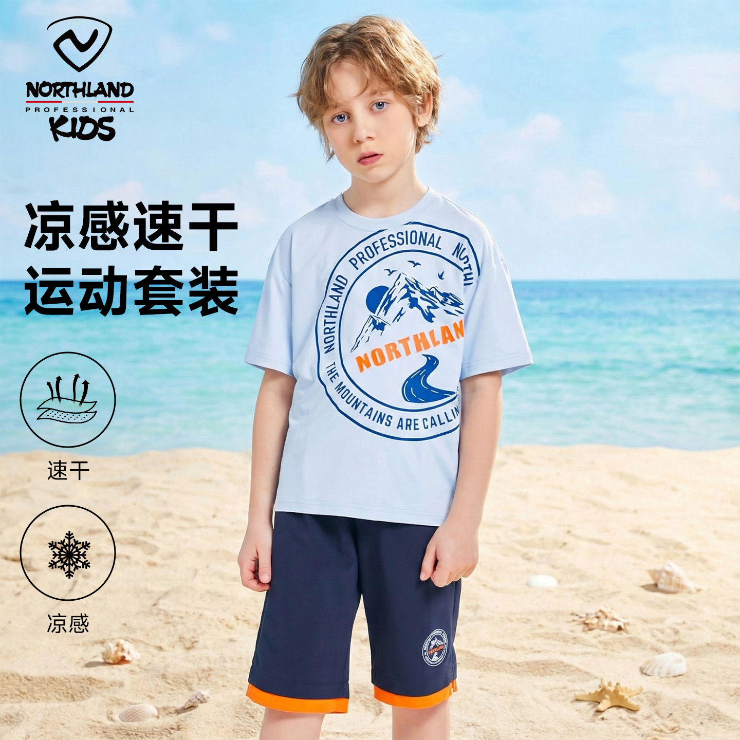 两件套短袖短裤夏中大童运动速干衣短袖两件套CO125203