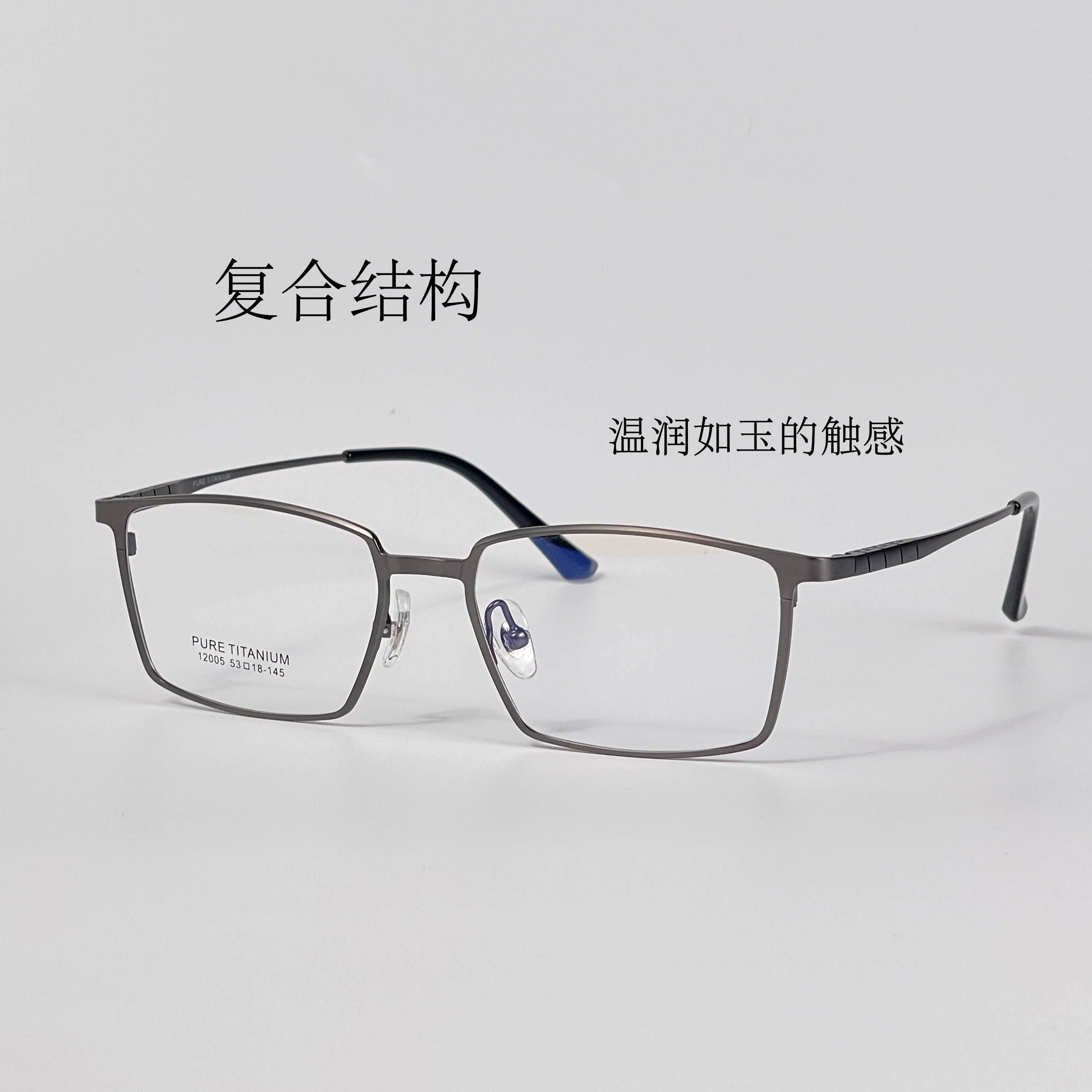 超轻舒适钛架眼镜方框简约近视眼镜可配防蓝光泡水旮旯给木方形