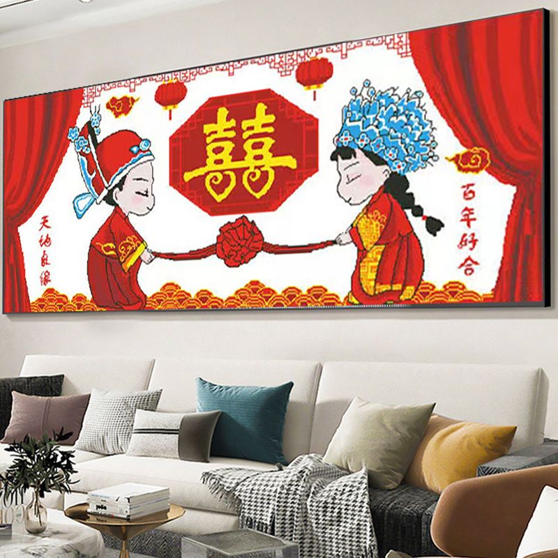 天地良缘十字绣自己绣中国风客厅卧室结婚情侣婚房刺绣新手手工绣
