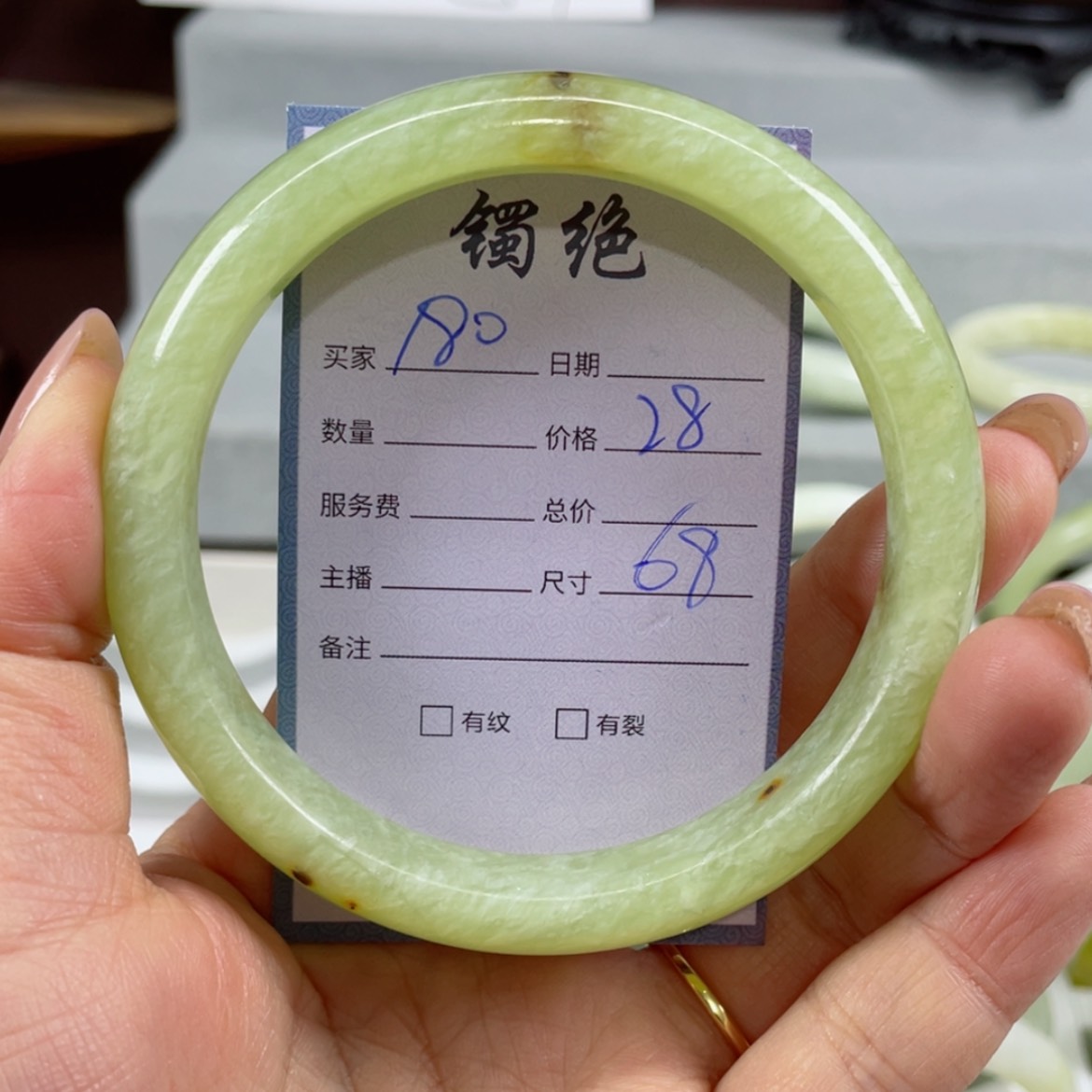 【闪购商品】蛇纹石玉手镯未镶嵌