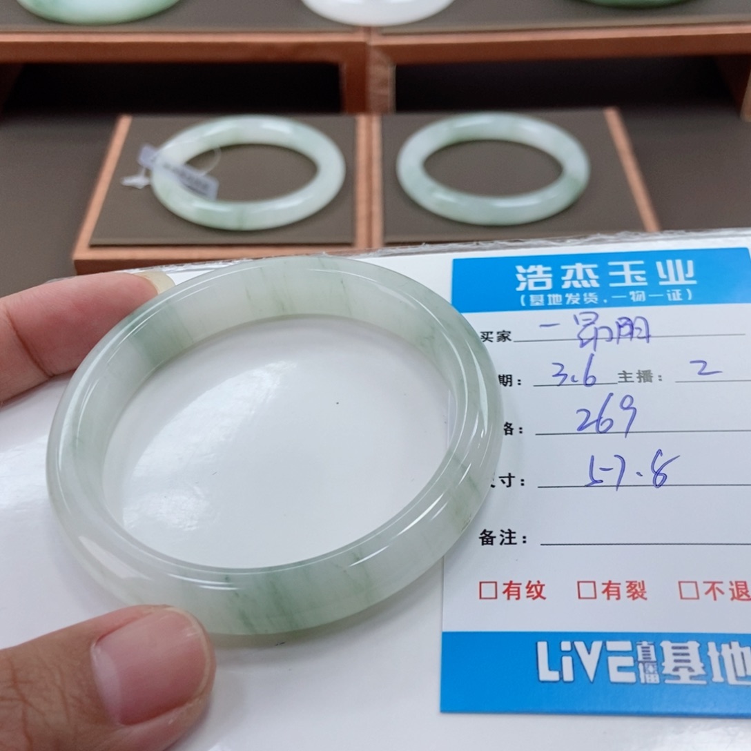 石英质玉手镯未镶嵌一**?