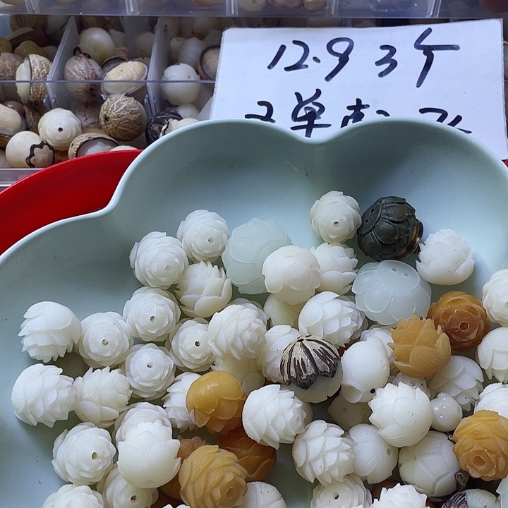 白玉菩提吊坠微瑕菩提雕刻件莲花十颗