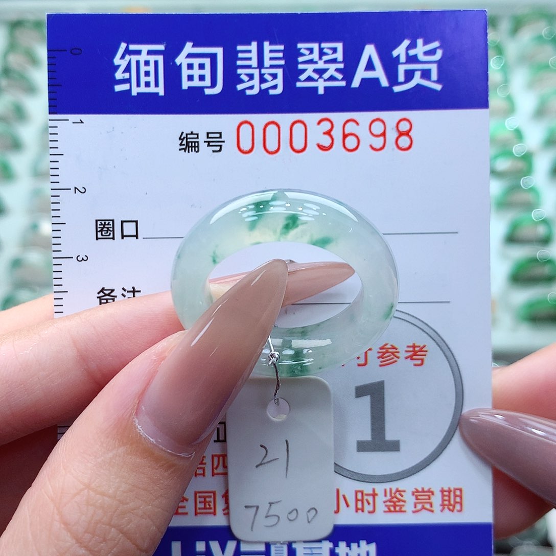 翡翠戒指未镶嵌21号