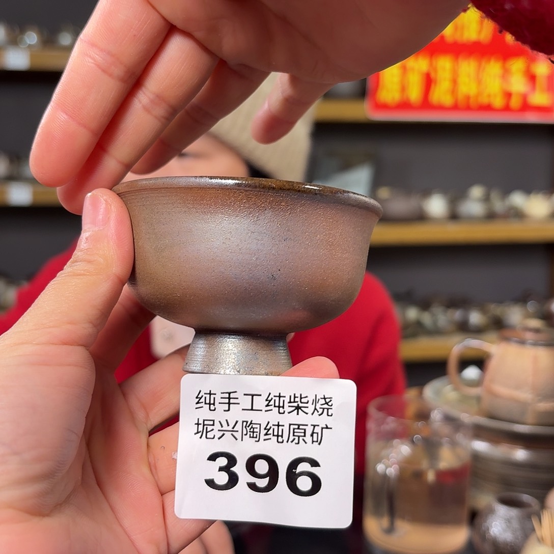 杯坭兴陶柴烧全手工原矿泥料杯