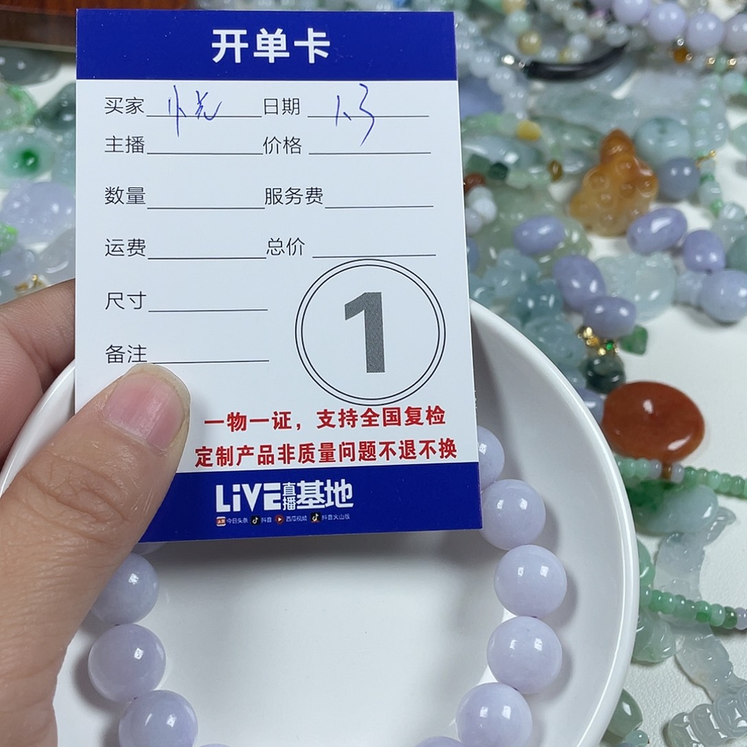 悦***悦翡翠未镶嵌颈饰2367