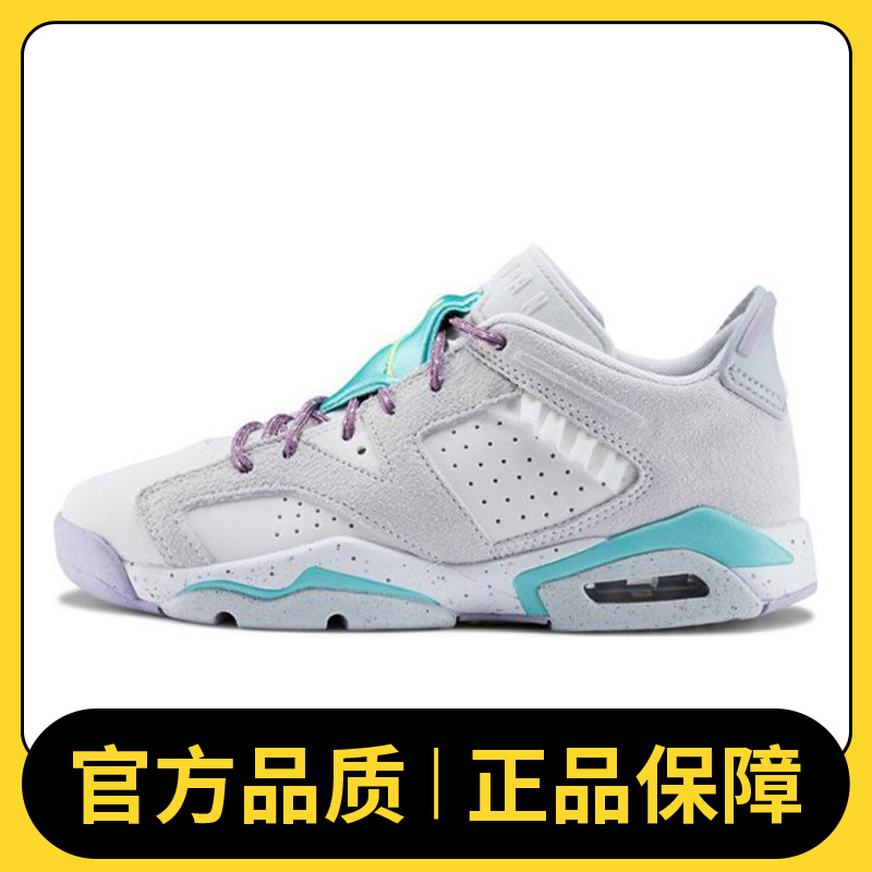 NIKE耐克女大童AIR JORDAN 6 RETRO LOW EDG GG复刻鞋FV5451-001