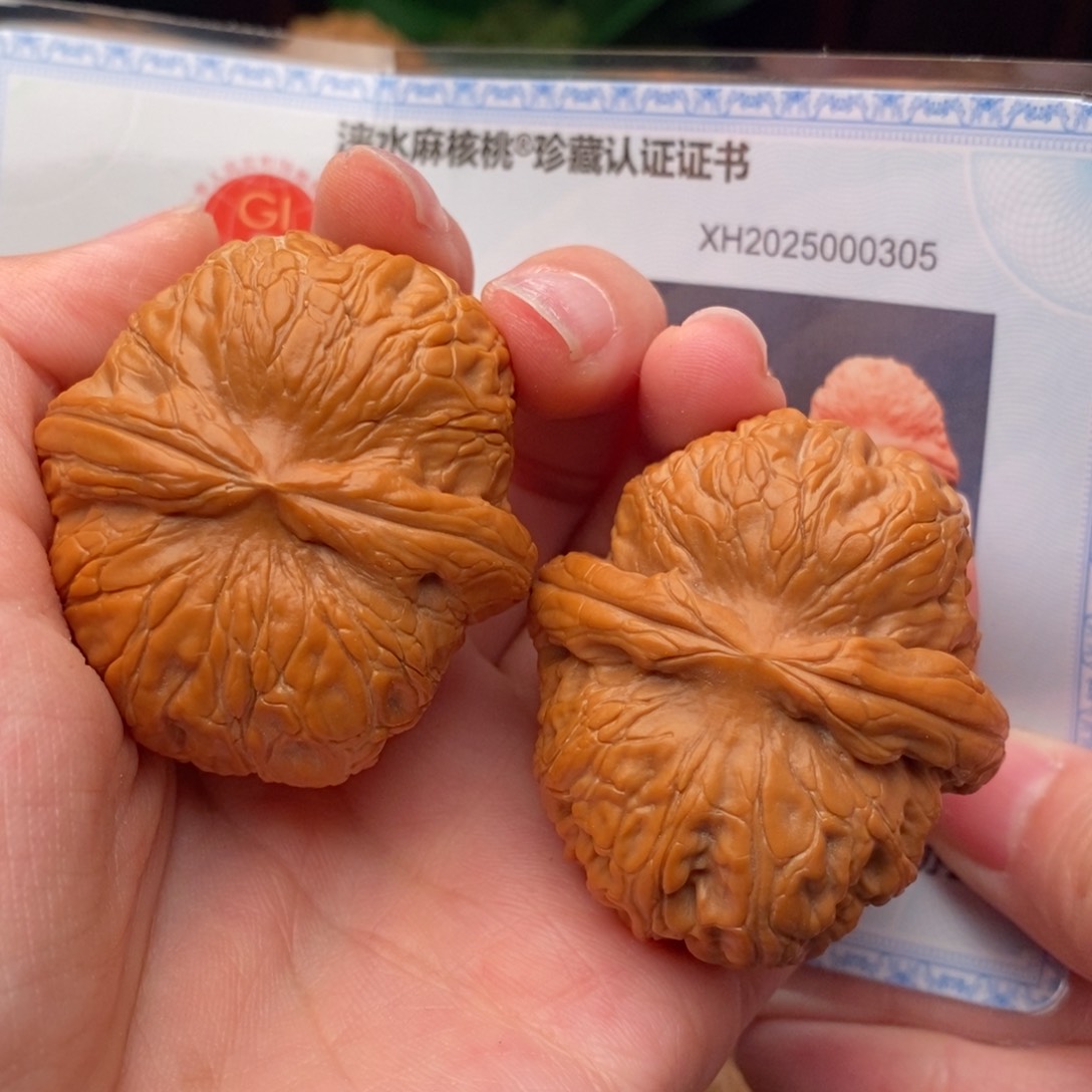 文玩核桃把件元宝45