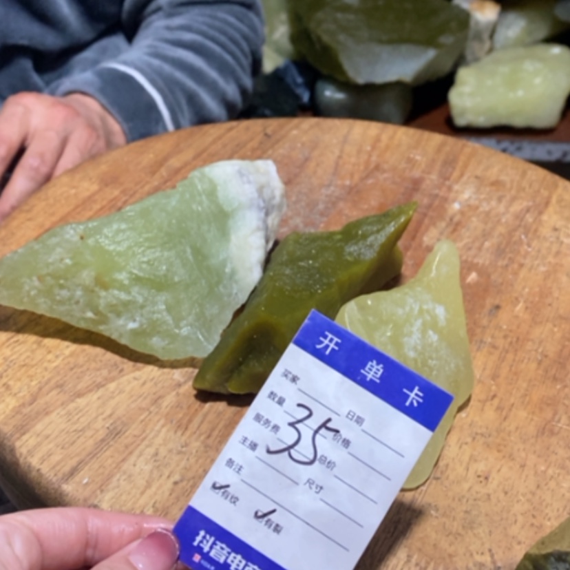 【闪购商品】蛇纹石玉天然岫玉，原石原料未镶嵌
