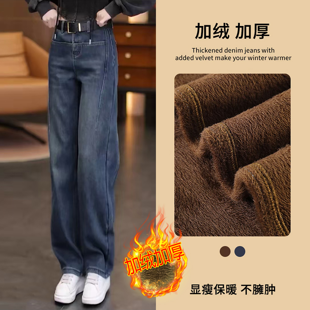 【现货+运费险】怀旧复古牛仔裤女秋冬新款高腰弯刀阔腿宽松裤子