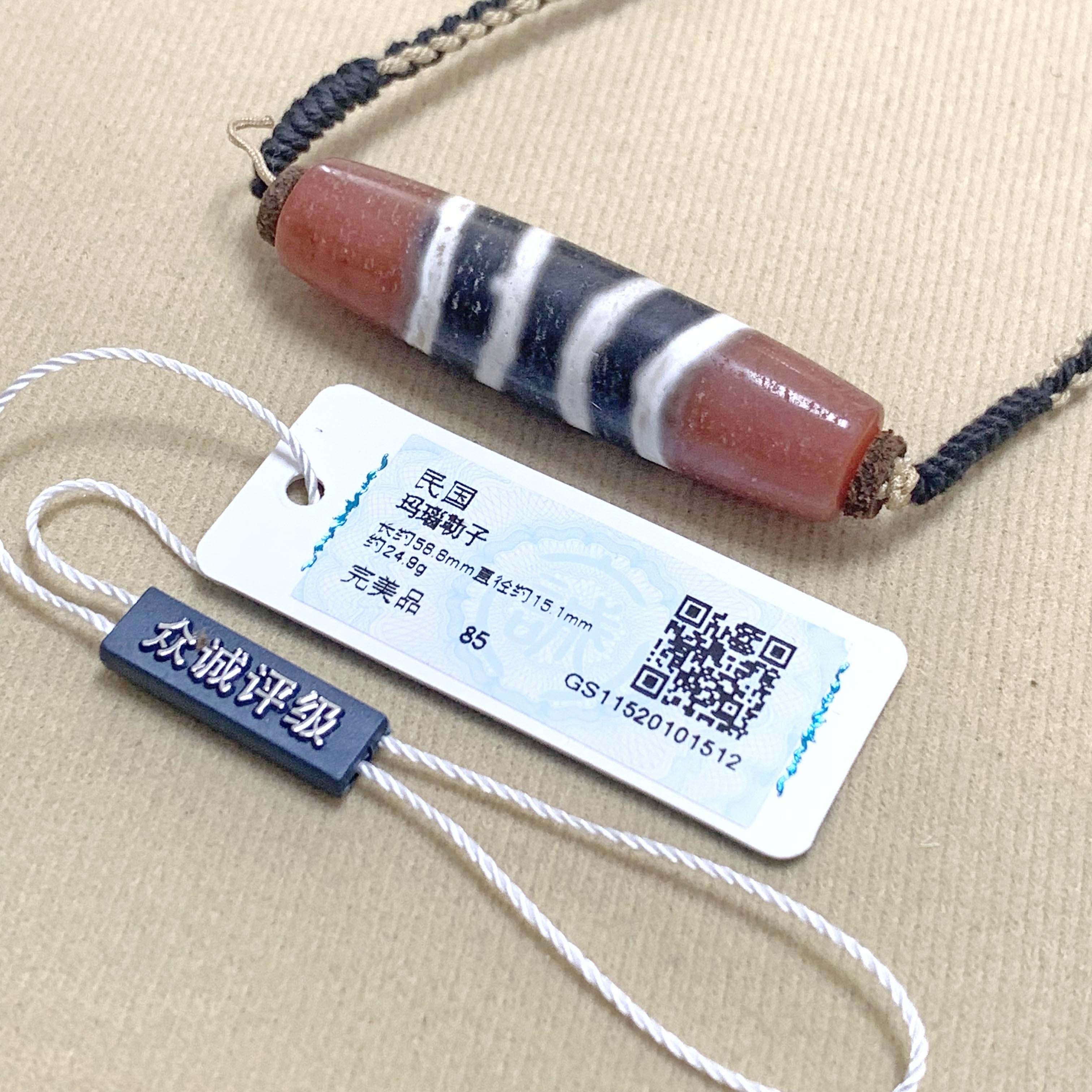 【济文阁】JFYG20101512民国 玛瑙勒子